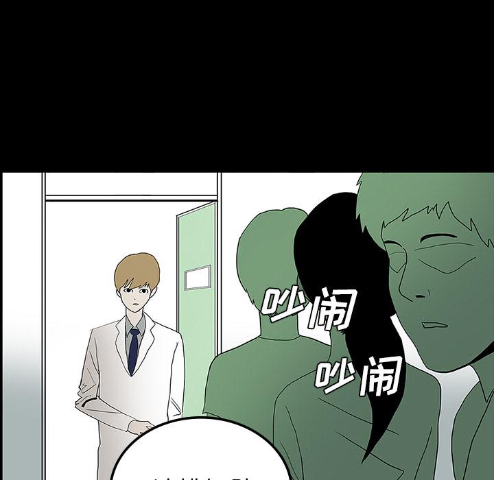 妖精的尾巴漫画515韩漫全集-鬼神之手：22无删减无遮挡章节图片 