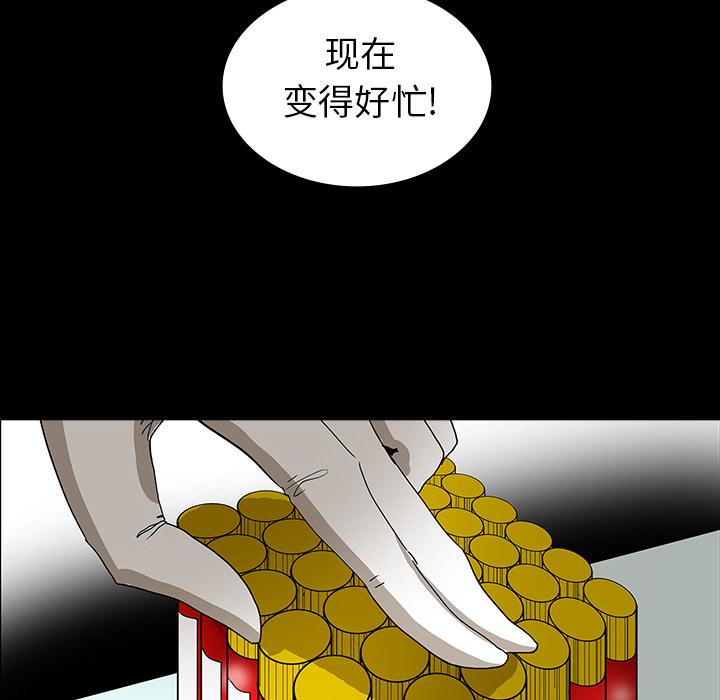 妖精的尾巴漫画515韩漫全集-鬼神之手：22无删减无遮挡章节图片 