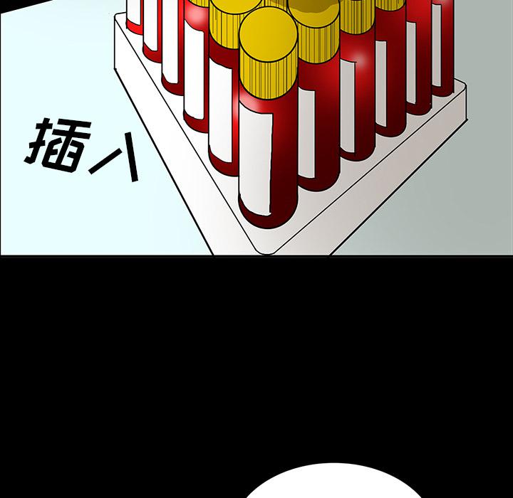妖精的尾巴漫画515韩漫全集-鬼神之手：22无删减无遮挡章节图片 