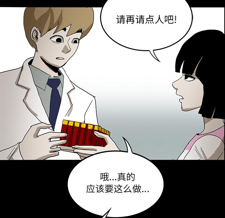 妖精的尾巴漫画515韩漫全集-鬼神之手：22无删减无遮挡章节图片 
