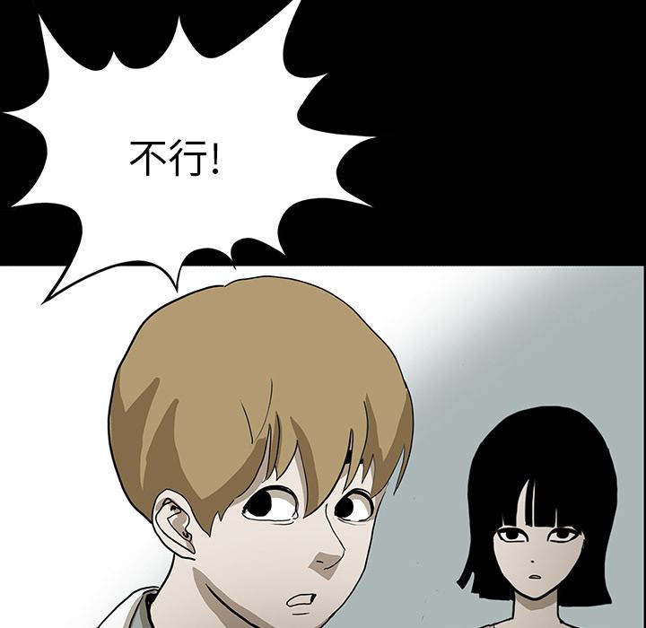 妖精的尾巴漫画515韩漫全集-鬼神之手：22无删减无遮挡章节图片 