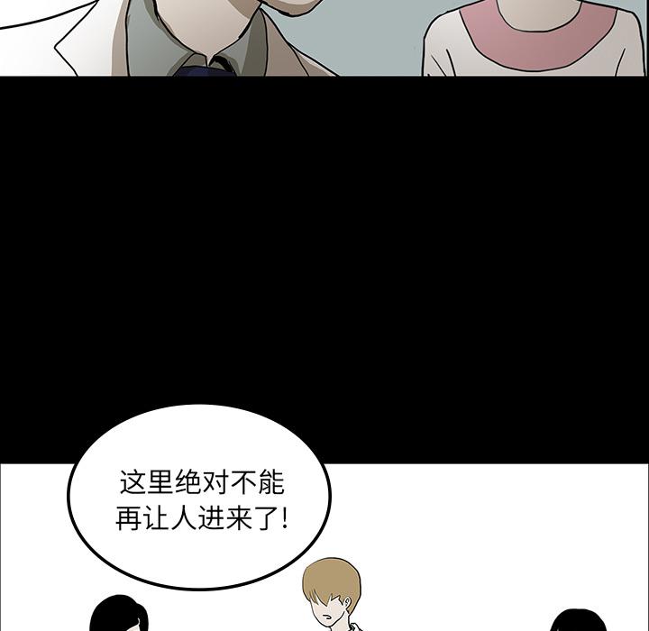 妖精的尾巴漫画515韩漫全集-鬼神之手：22无删减无遮挡章节图片 