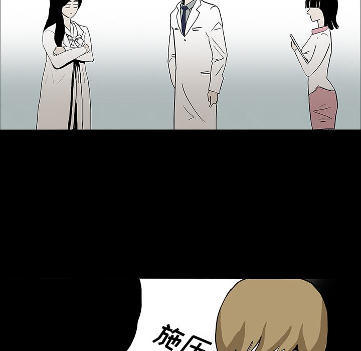 妖精的尾巴漫画515韩漫全集-鬼神之手：22无删减无遮挡章节图片 