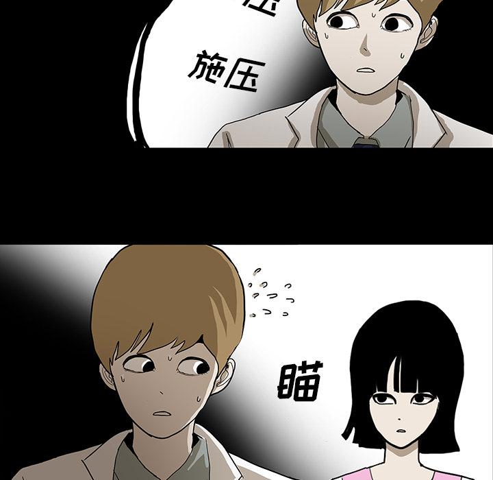 妖精的尾巴漫画515韩漫全集-鬼神之手：22无删减无遮挡章节图片 