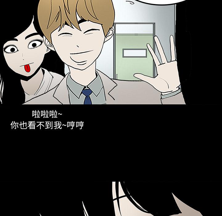 妖精的尾巴漫画515韩漫全集-鬼神之手：22无删减无遮挡章节图片 