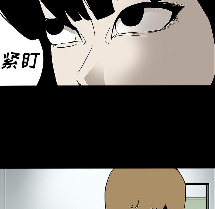 妖精的尾巴漫画515韩漫全集-鬼神之手：22无删减无遮挡章节图片 