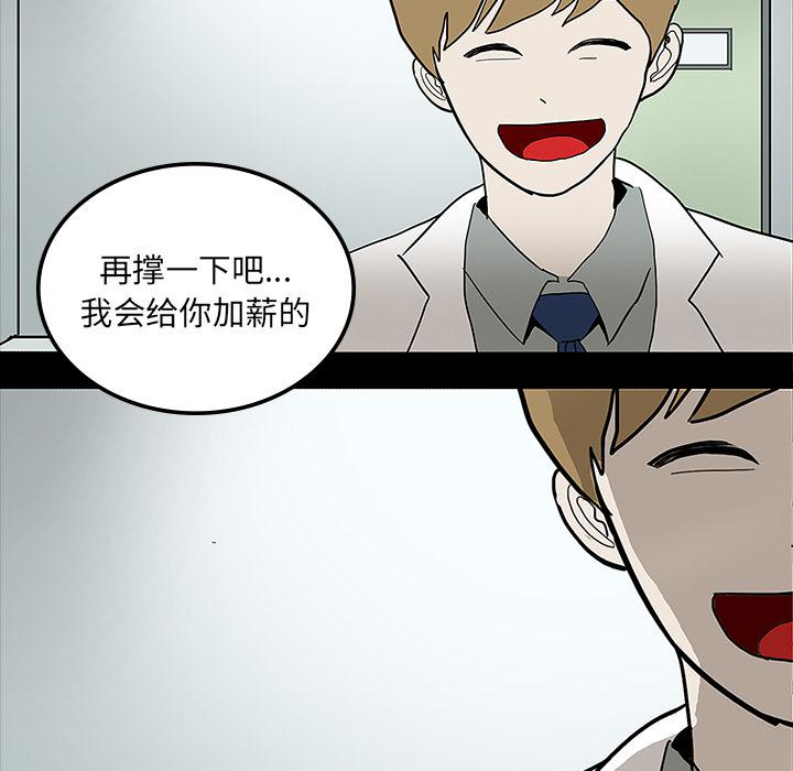 妖精的尾巴漫画515韩漫全集-鬼神之手：22无删减无遮挡章节图片 