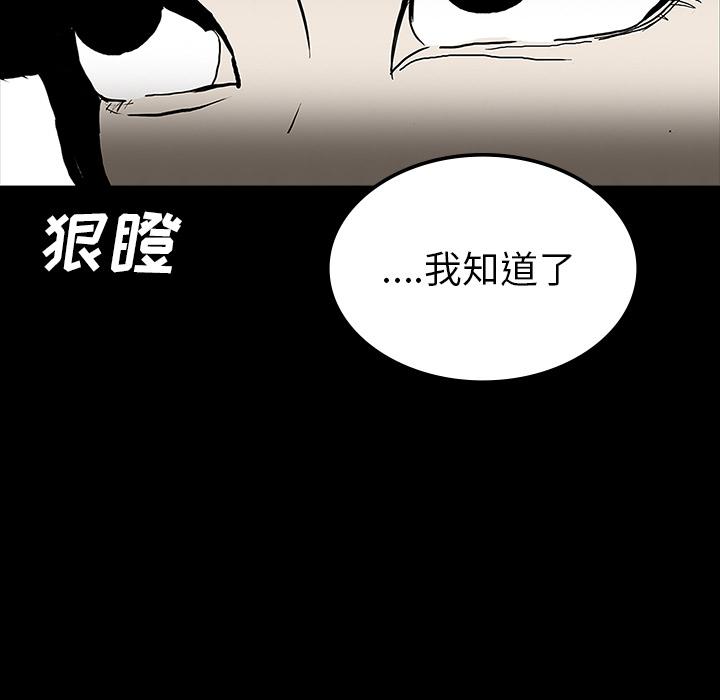 妖精的尾巴漫画515韩漫全集-鬼神之手：22无删减无遮挡章节图片 