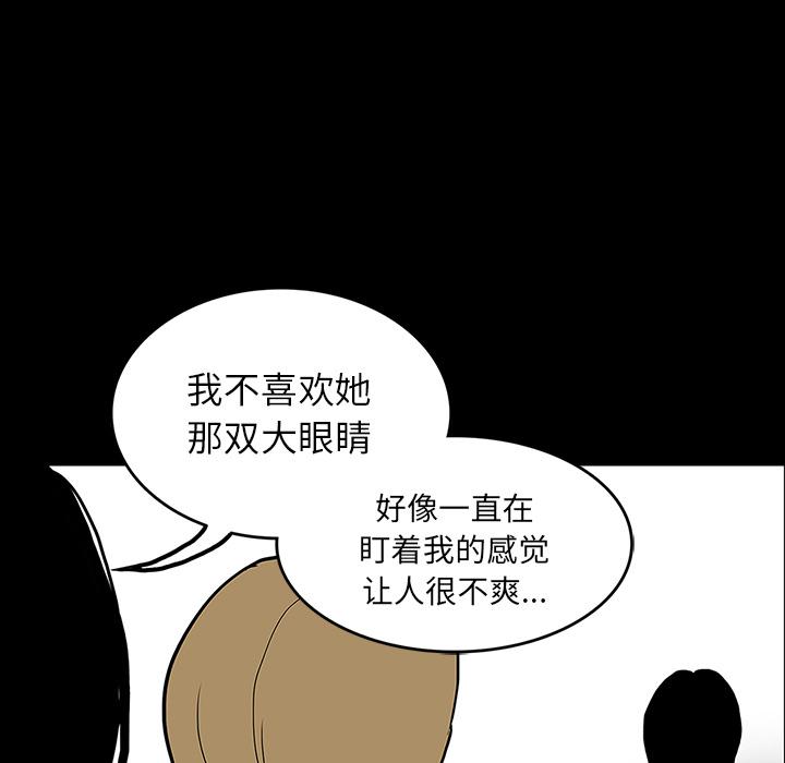妖精的尾巴漫画515韩漫全集-鬼神之手：22无删减无遮挡章节图片 