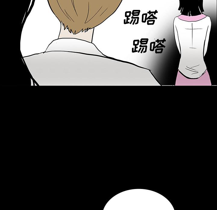 妖精的尾巴漫画515韩漫全集-鬼神之手：22无删减无遮挡章节图片 