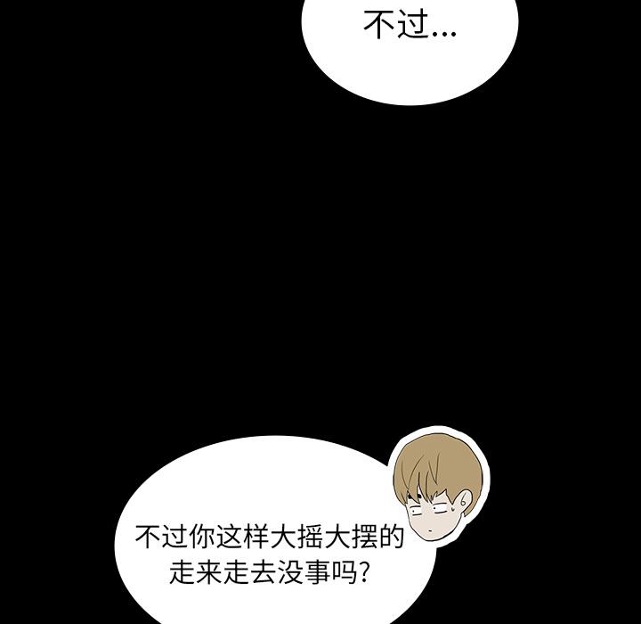 妖精的尾巴漫画515韩漫全集-鬼神之手：22无删减无遮挡章节图片 