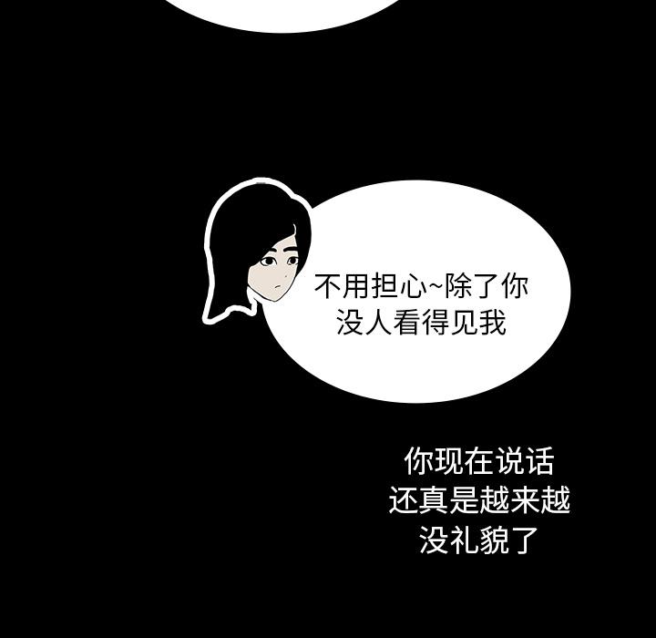 妖精的尾巴漫画515韩漫全集-鬼神之手：22无删减无遮挡章节图片 