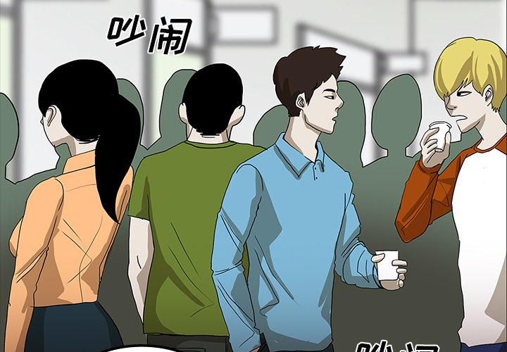 妖精的尾巴漫画515韩漫全集-鬼神之手：23无删减无遮挡章节图片 