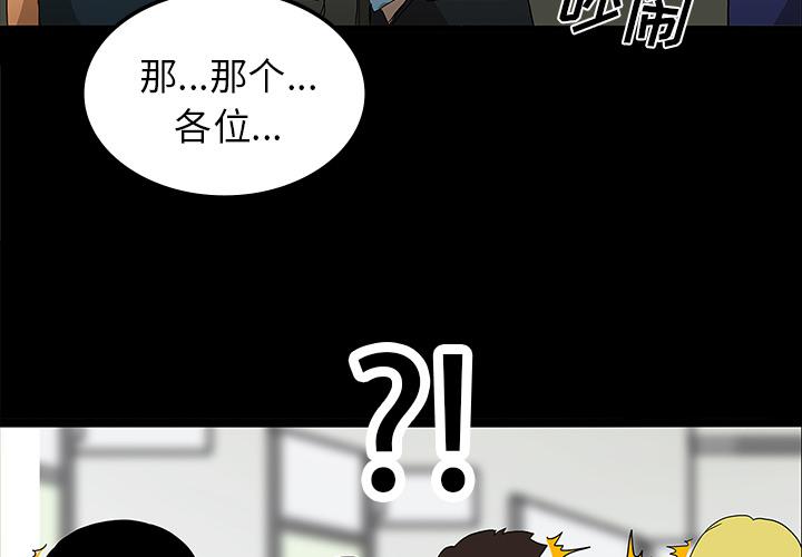 妖精的尾巴漫画515韩漫全集-鬼神之手：23无删减无遮挡章节图片 