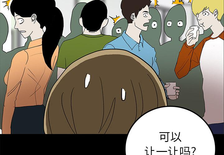 妖精的尾巴漫画515韩漫全集-鬼神之手：23无删减无遮挡章节图片 