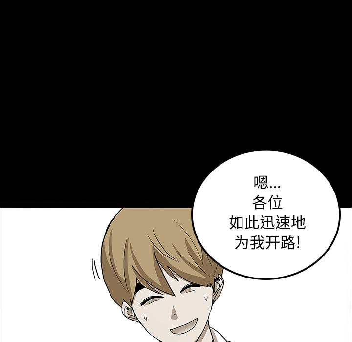妖精的尾巴漫画515韩漫全集-鬼神之手：23无删减无遮挡章节图片 