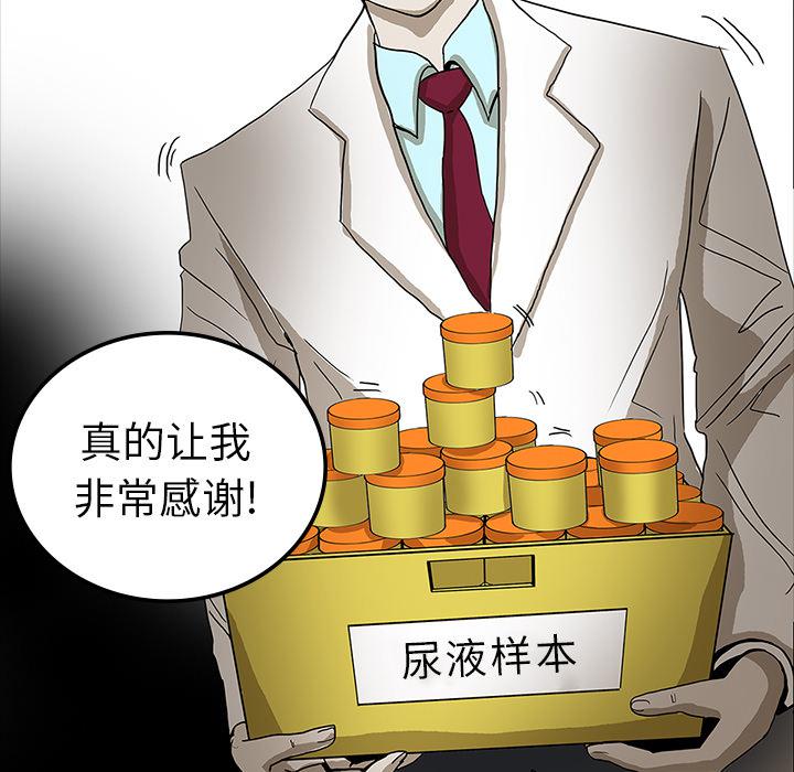 妖精的尾巴漫画515韩漫全集-鬼神之手：23无删减无遮挡章节图片 