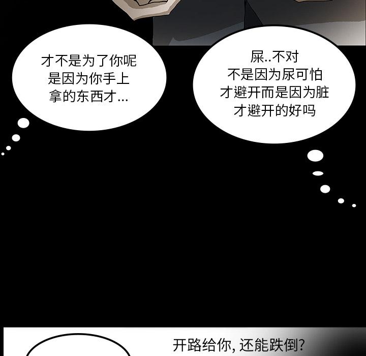妖精的尾巴漫画515韩漫全集-鬼神之手：23无删减无遮挡章节图片 