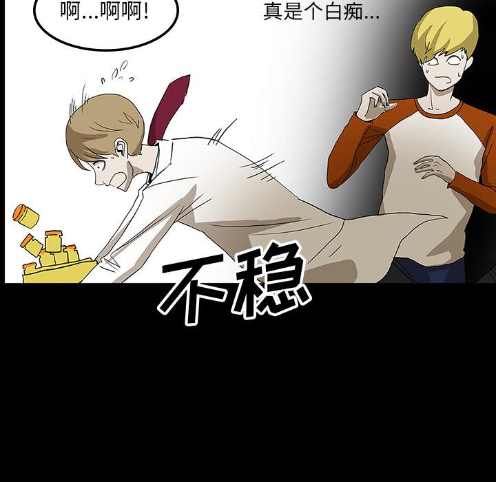 妖精的尾巴漫画515韩漫全集-鬼神之手：23无删减无遮挡章节图片 