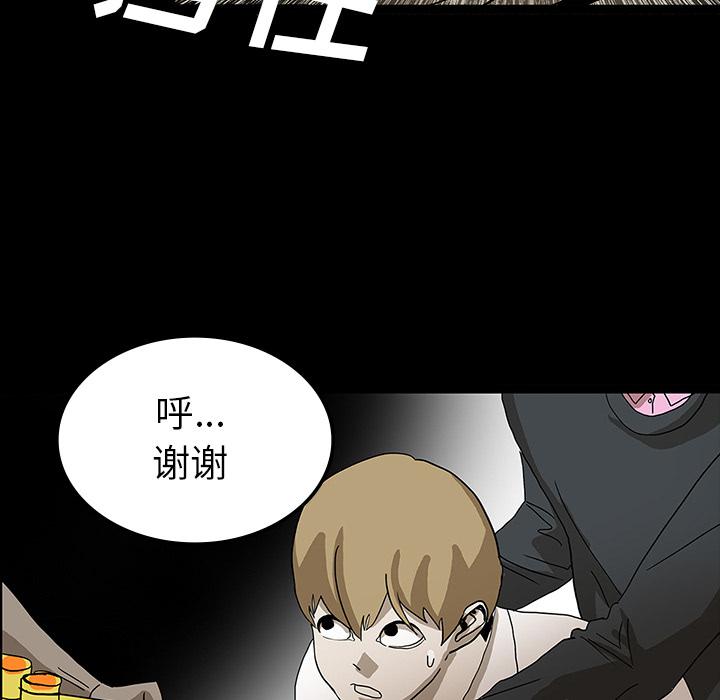 妖精的尾巴漫画515韩漫全集-鬼神之手：23无删减无遮挡章节图片 