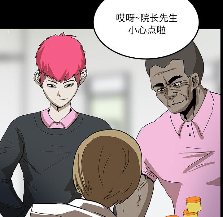妖精的尾巴漫画515韩漫全集-鬼神之手：23无删减无遮挡章节图片 