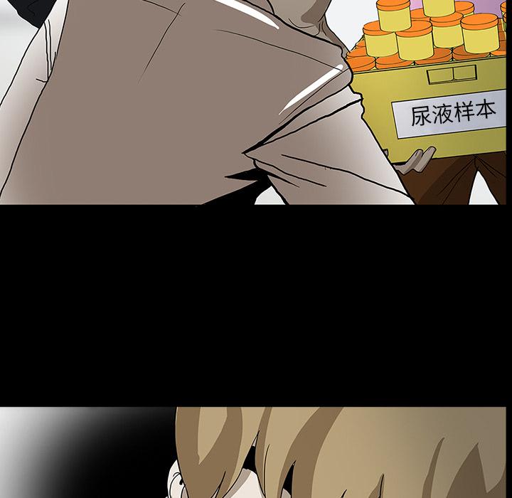 妖精的尾巴漫画515韩漫全集-鬼神之手：23无删减无遮挡章节图片 
