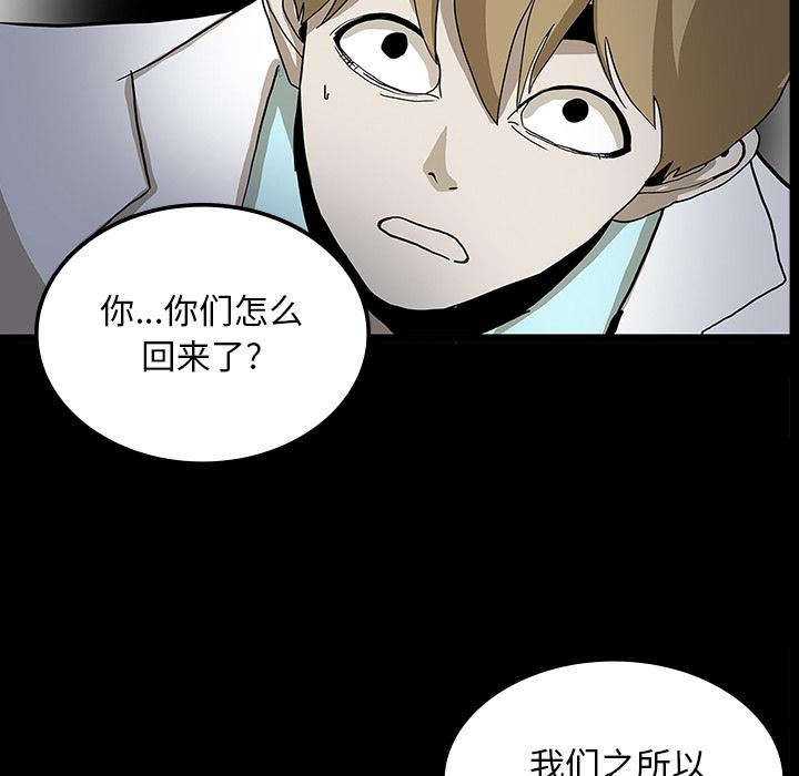 妖精的尾巴漫画515韩漫全集-鬼神之手：23无删减无遮挡章节图片 