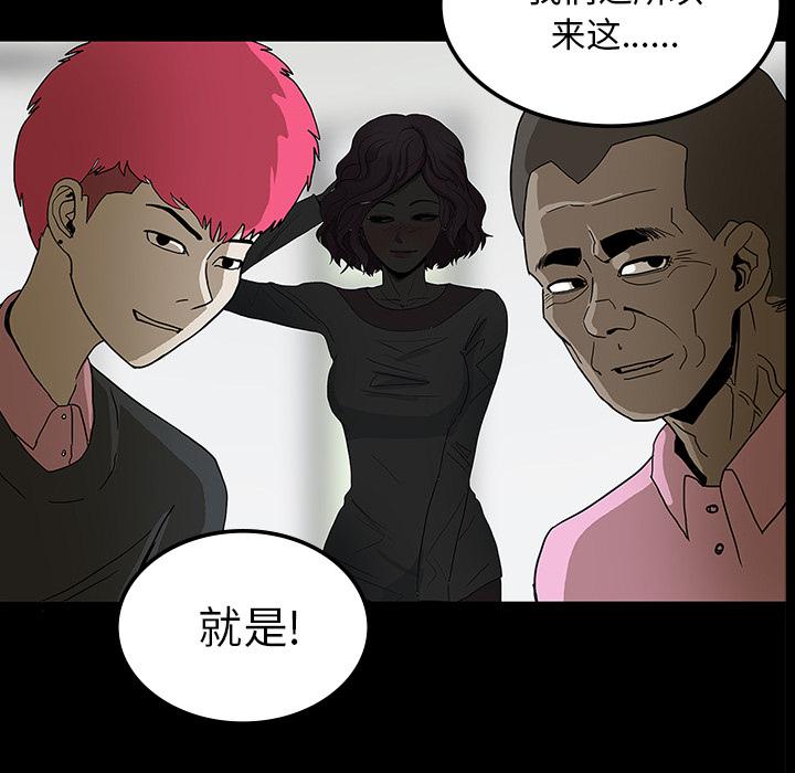 妖精的尾巴漫画515韩漫全集-鬼神之手：23无删减无遮挡章节图片 