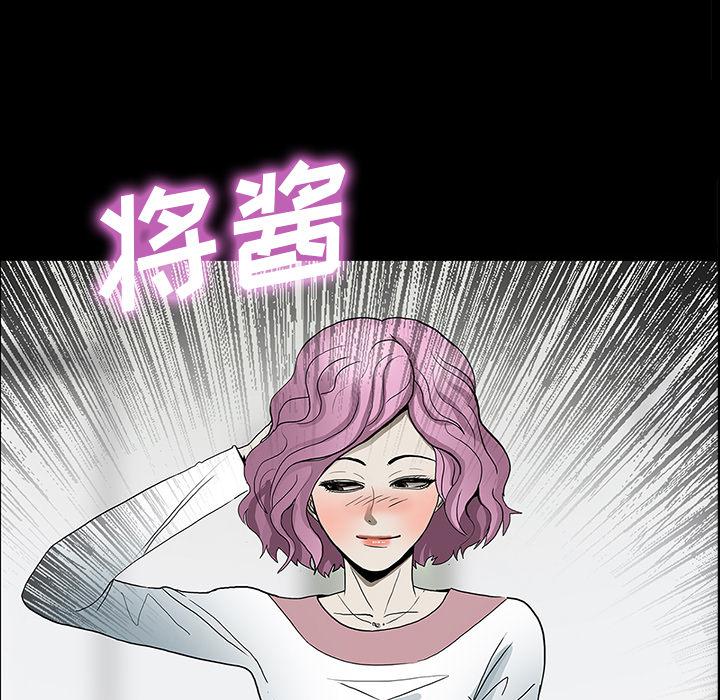 妖精的尾巴漫画515韩漫全集-鬼神之手：23无删减无遮挡章节图片 