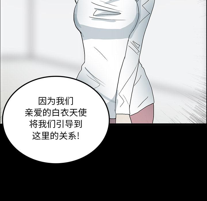 妖精的尾巴漫画515韩漫全集-鬼神之手：23无删减无遮挡章节图片 