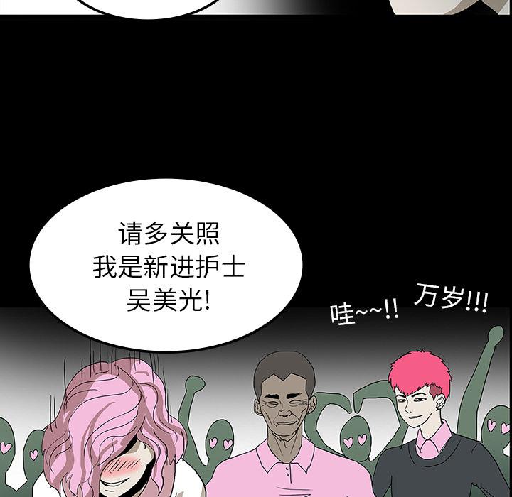妖精的尾巴漫画515韩漫全集-鬼神之手：23无删减无遮挡章节图片 