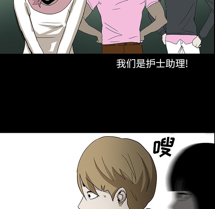 妖精的尾巴漫画515韩漫全集-鬼神之手：23无删减无遮挡章节图片 