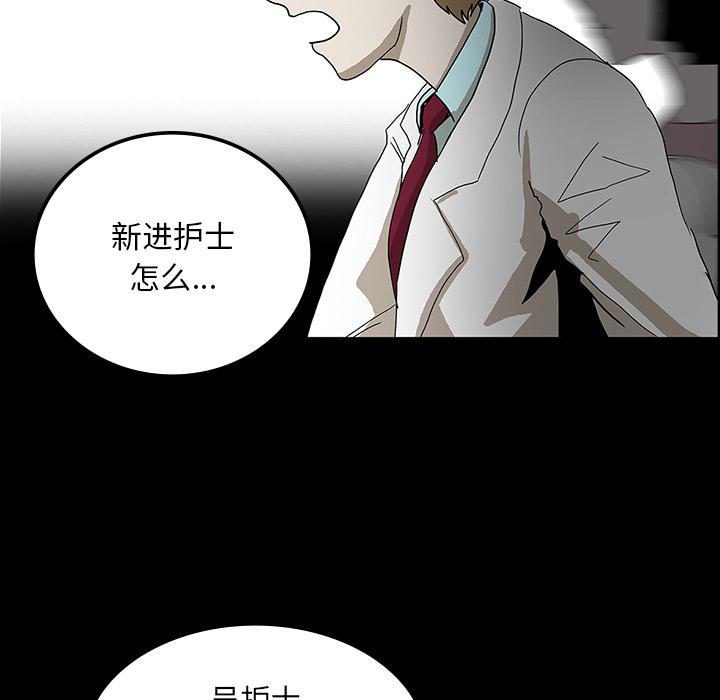 妖精的尾巴漫画515韩漫全集-鬼神之手：23无删减无遮挡章节图片 