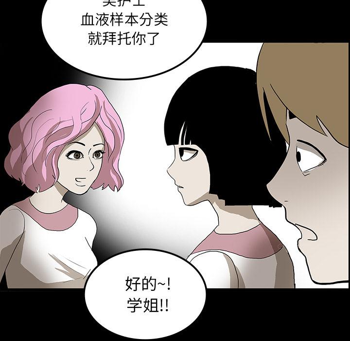 妖精的尾巴漫画515韩漫全集-鬼神之手：23无删减无遮挡章节图片 