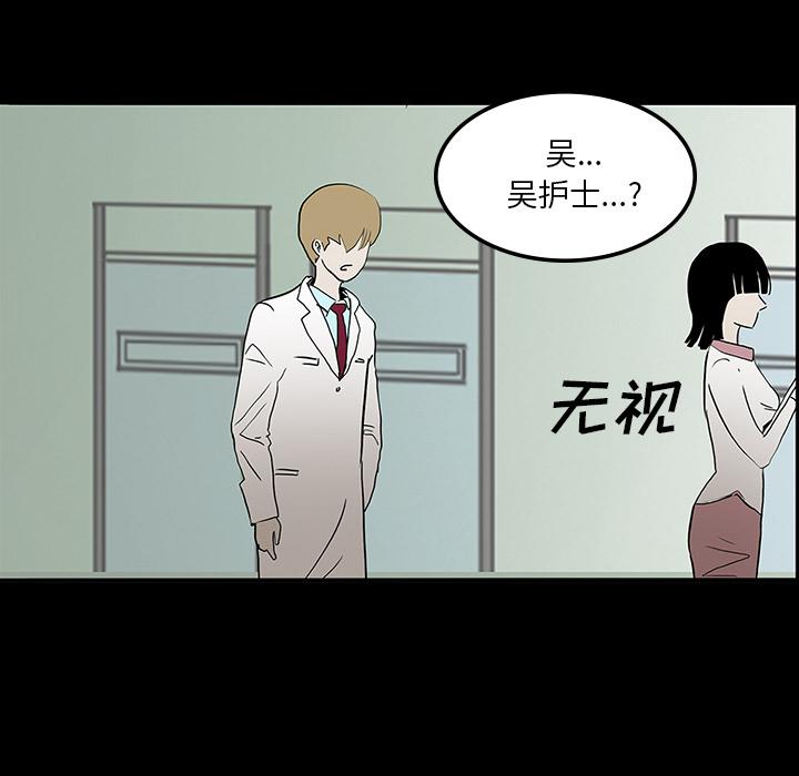 妖精的尾巴漫画515韩漫全集-鬼神之手：23无删减无遮挡章节图片 