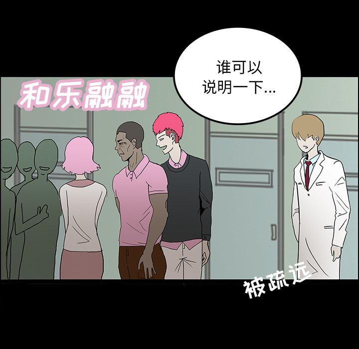 妖精的尾巴漫画515韩漫全集-鬼神之手：23无删减无遮挡章节图片 