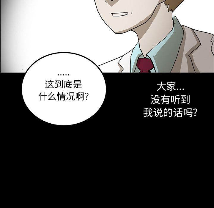 妖精的尾巴漫画515韩漫全集-鬼神之手：23无删减无遮挡章节图片 