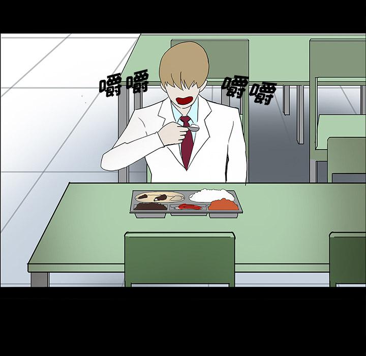 妖精的尾巴漫画515韩漫全集-鬼神之手：23无删减无遮挡章节图片 
