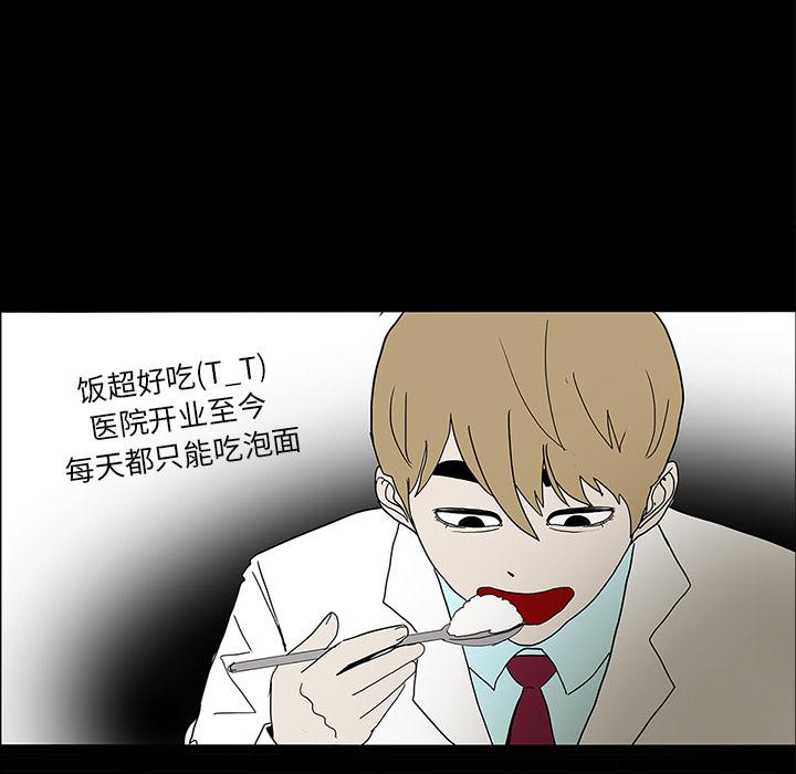妖精的尾巴漫画515韩漫全集-鬼神之手：23无删减无遮挡章节图片 