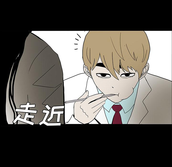 妖精的尾巴漫画515韩漫全集-鬼神之手：23无删减无遮挡章节图片 