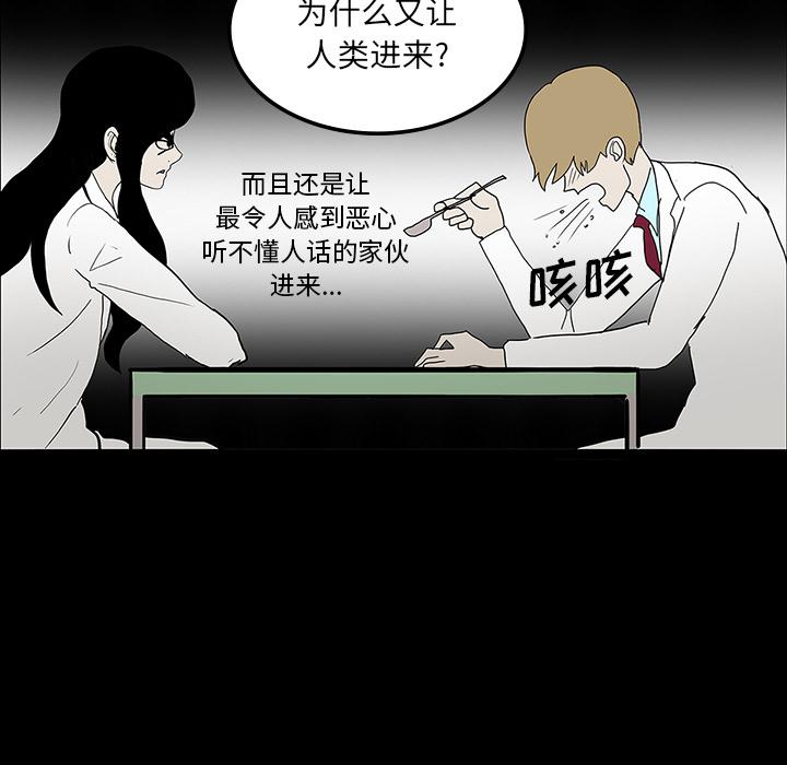 妖精的尾巴漫画515韩漫全集-鬼神之手：23无删减无遮挡章节图片 