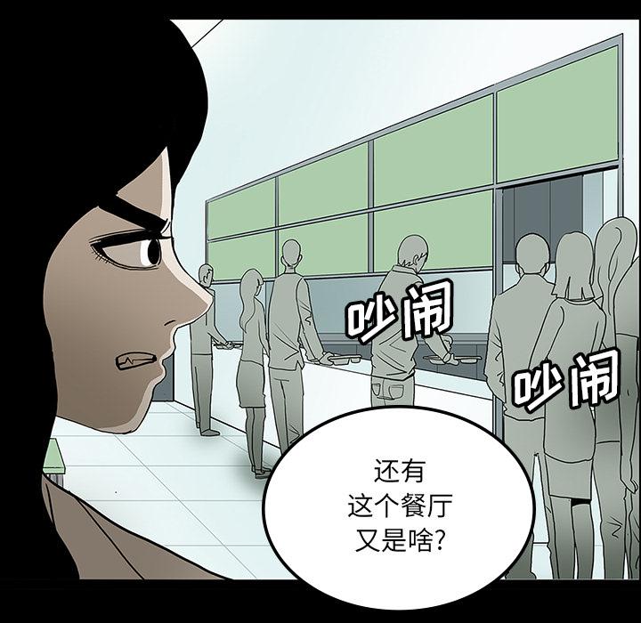 妖精的尾巴漫画515韩漫全集-鬼神之手：23无删减无遮挡章节图片 
