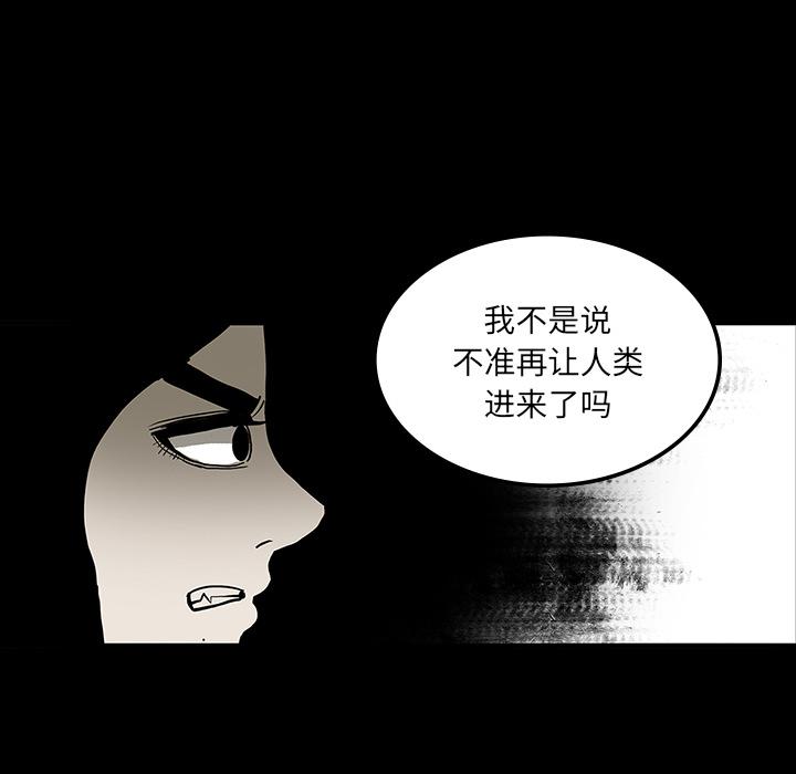 妖精的尾巴漫画515韩漫全集-鬼神之手：23无删减无遮挡章节图片 