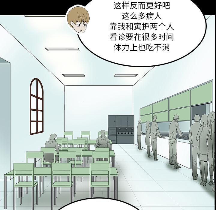 妖精的尾巴漫画515韩漫全集-鬼神之手：23无删减无遮挡章节图片 