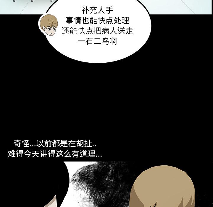 妖精的尾巴漫画515韩漫全集-鬼神之手：23无删减无遮挡章节图片 