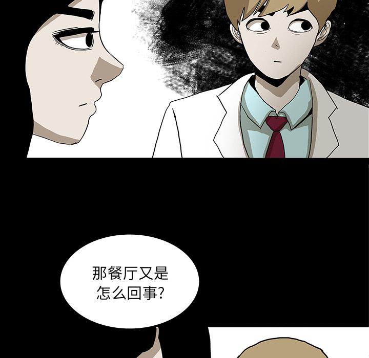 妖精的尾巴漫画515韩漫全集-鬼神之手：23无删减无遮挡章节图片 