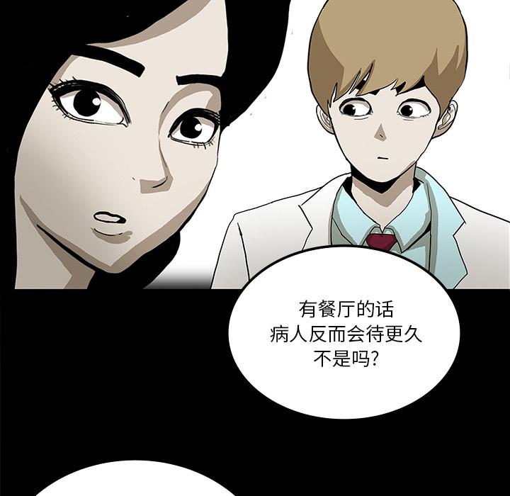 妖精的尾巴漫画515韩漫全集-鬼神之手：23无删减无遮挡章节图片 