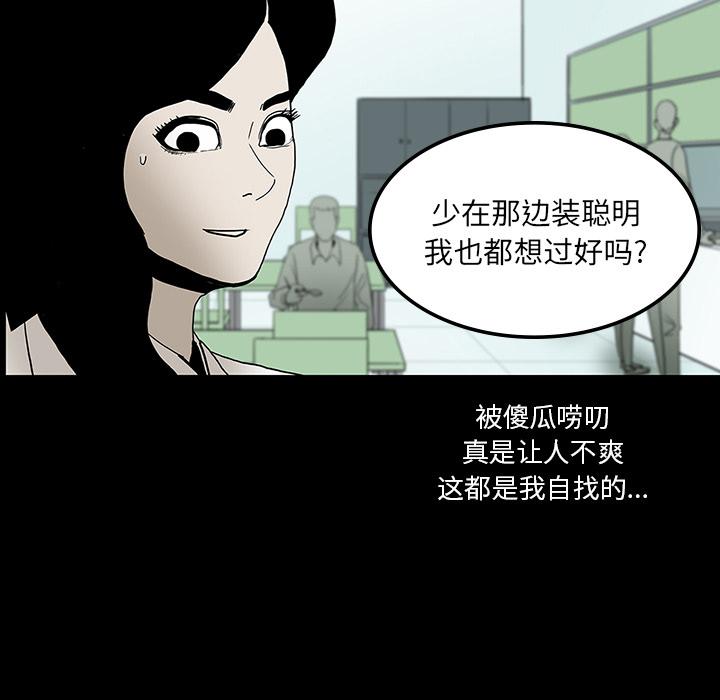 妖精的尾巴漫画515韩漫全集-鬼神之手：23无删减无遮挡章节图片 