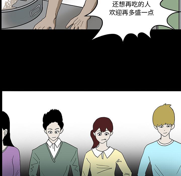 妖精的尾巴漫画515韩漫全集-鬼神之手：23无删减无遮挡章节图片 