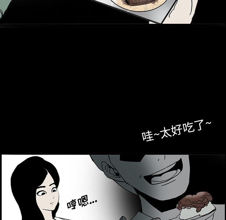 妖精的尾巴漫画515韩漫全集-鬼神之手：23无删减无遮挡章节图片 